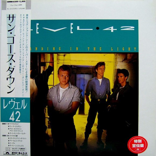 Vinilo Level 42 Standing In The Light Ed. Jpn + Obi + Insert