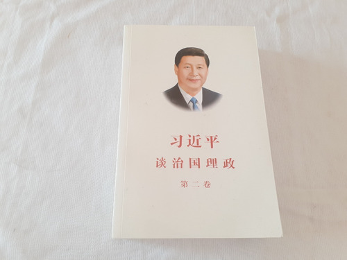 Imagen 1 de 10 de Xi Jinping Habla De Su Gobierno Y Pais Texto En Chino