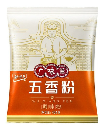 Cinco Especias En Polvo 454g Guangweiyuan - Lireke