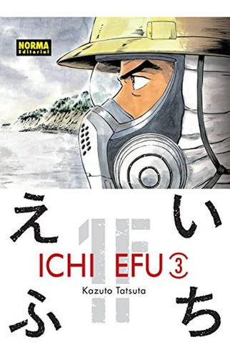 Ichi Efu. Vol. 3