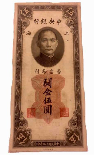 Billete De China Shangai 1930 De 5 Unidades De Oro