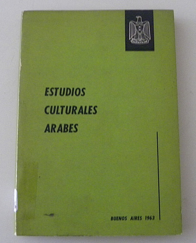 Estudios Culturales Árabes De M. A. El Ata