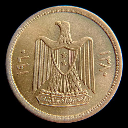 Siria, Republica Arabe Unida, 5 Piastras, 1960. Sin Circular