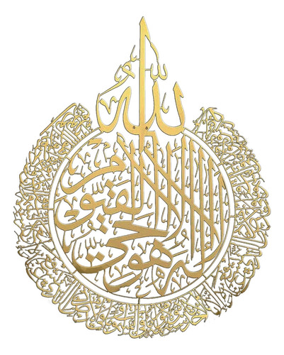 Adhesivo Decorativo De Pared Con Forma De V Islámico Ayatul