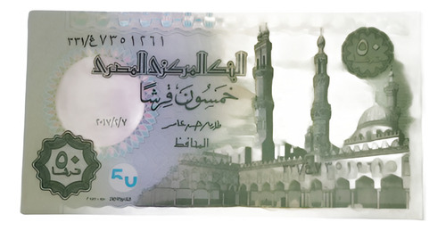 Billete De Egipto 50 Piastres 2017 Unc P. 70