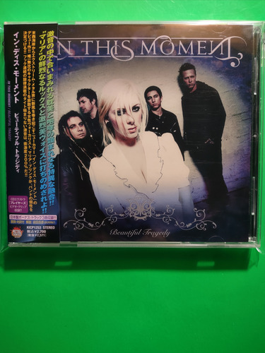 In This Moment - Beautiful Tragedy (cd Álbum, 2007 Japón)