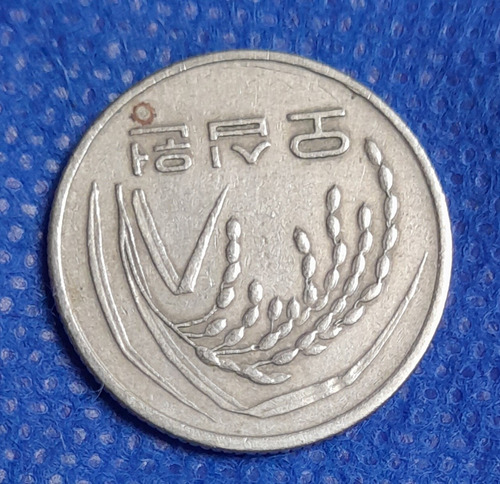 Moneda De 50 Won, Pais Corea Del Sur, Año 1983