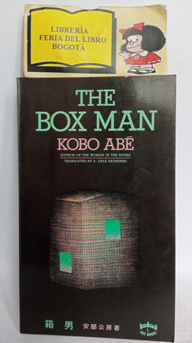 El Hombre Caja - Kobo Abé - Tuttle Books - 1975 - En Inglés