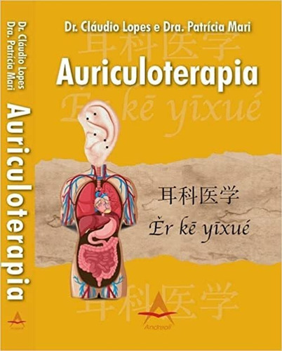 Livro Auriculoterapia 1ª Ed., De Cláudio Lopes Patríciamari., Vol. 1. Editora Andreoli, Capa Dura Em Português, 2022