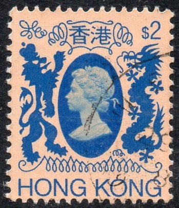 Hong Kong Sello Usado Reina Elizabeth 2° X2 Dólares Año 1982