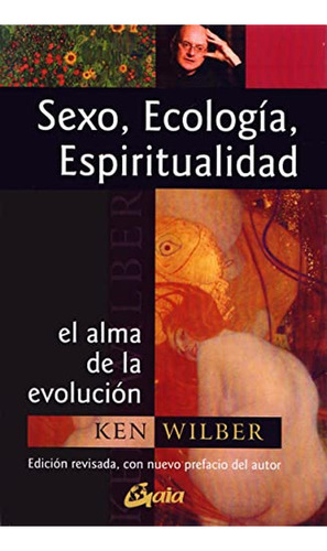Sexo, ecología, espiritualidad, de Wilber, Ken. Editorial Gaia Ediciones, tapa pasta blanda en español, 2005
