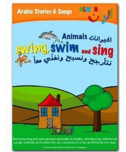 Animals Swing Swim & Sing Dvd: Enseñe A Los Niños Historias 