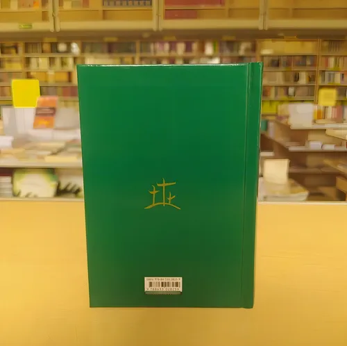 Biblia De Jerusalen Latinoamericana Chica Bolsillo