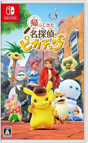 Detective Pikachu (jp) Multilenguaje Nuevo Sellado Switch Ya