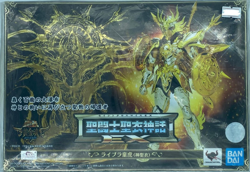 Libra Myth Cloth Soul Of God, Saint Seiya Jp Sellado