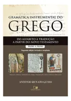 Comprar Gramática Instrumental Do Grego - Do Alfabeto À Tradução A Partir Do Novo Testamento | Ed. Vida Nova
