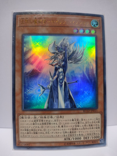 Silent Magician Ultra Rare Ocg Japo Yu-gi-oh!