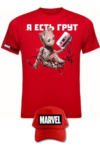 Camiseta Manga Corta Groot Kit Galaxia Obsequio Gorra 