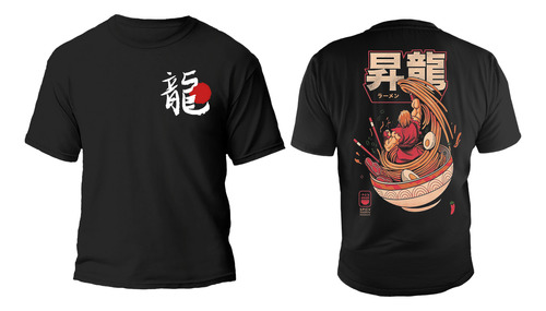 Remera Ramen Fight Frente Y Dorso 100% Algodon