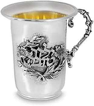 Copa Kidush Judaica Niño