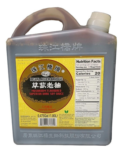 Salsa De Soya Oscura Sabor Champiñón Mushroom Soy Sauce 1.8l