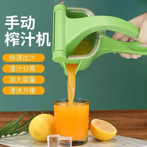 Exprimidor Manual Plastico Multifuncion Limon Citricos