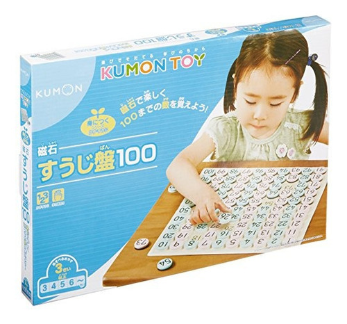 Tarjeta Magnetica Numero 100 De Kumon Japan Import