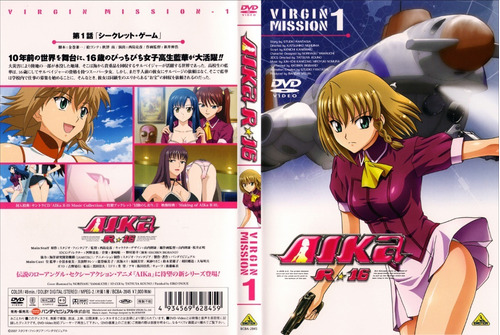 Aika Serie Anime Completa Dvd