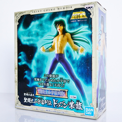 Saint Seiya Dragon Shiryu Saint Cosmo Memoir Banpresto (Usado)