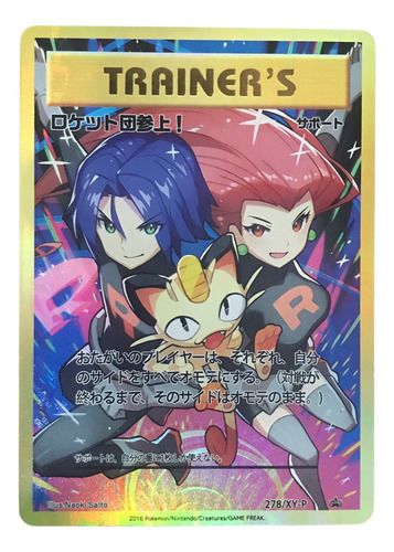 Card Pokémon Here Comes Team Rocket! 278/xy-p Japanese Promo