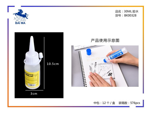 Silicona Liquida Pointer 30 Ml