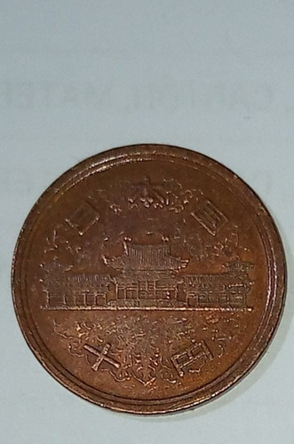 Moneda De Japon 10 Yen 1981- Y 56 - Emp. Hirohito (Usado)