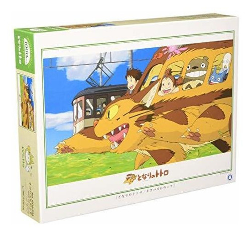 Mi Vecino Totoro (ghibli) Jigsaw Puzzle: Running Cat Bus 38 