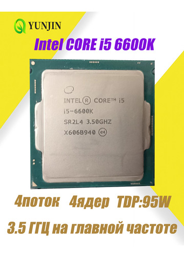 Intel Core I5 6600k 4 Núcleos 4 Hilos 3.5 Ghz 95 W