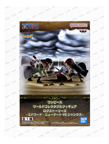 One Piece Log Stories -edward Newgate Vs Shanks- (Usado)