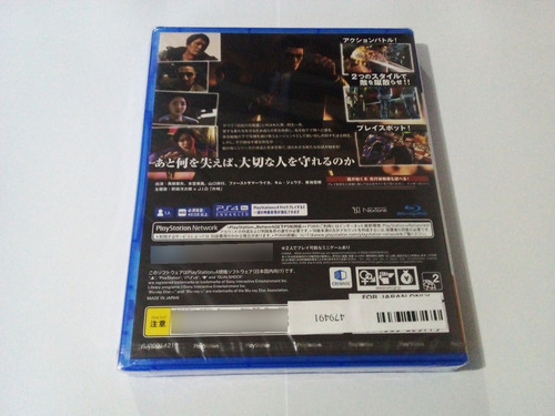 Like A Dragon Gaiden The Man Who Erased His Name Ps4 Físico