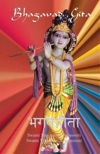 Bhagavad Gita, De Swami Satyananda Saraswati. Editorial Temple Divine Mother Inc, Tapa Blanda En Inglés