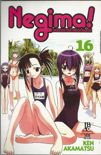 Manga Negima ! N° 16 - Jbc - Bonellihq 
