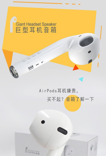 Altavoz Estéreo Recargable Con Forma De Auricular Grande Por