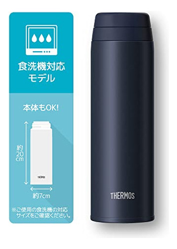 Thermos Jor-500 Dnvy Water Bottle, Vacuum Insulated Travel M