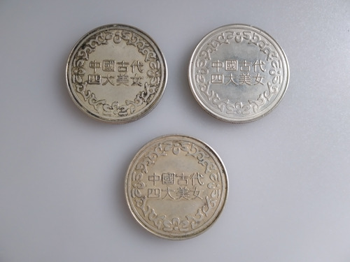 Lote Com 3 Moedas Prata Tibetana China Souvenir Coleção 