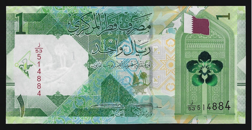 Qatar, Riyal, 2020. Tamim Bin Hamad Al-thani. Unc