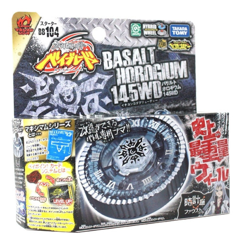 Beyblade Twisted Basalt Horogium Bb104 Takara Tomy 100%orig