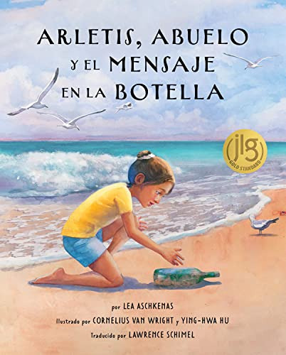 Libro : Arletis, Abuelo Y El Mensaje En La Botella - Lea.. 