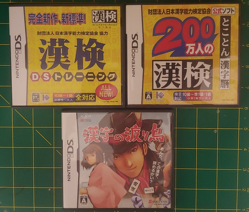 Juegos Nintendo Ds Para Aprender Japones