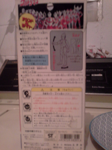 Ultraseven Con Luz De Los 80