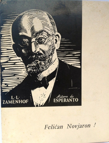 Tarjeta Fin De Año En Esperanto. Imagen De L L Zamenhof