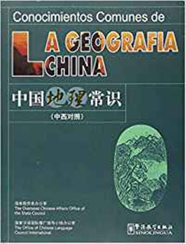Geografia China, La.(conocimientos Comunes De...) - Aa.vv.