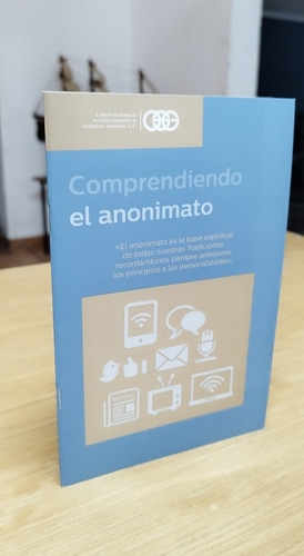 Comprendiendo El Anonimato