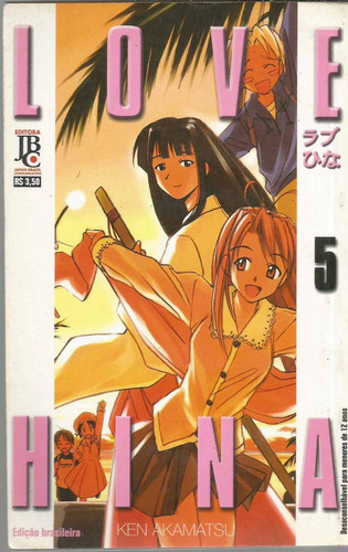 Love Hina N° 5 - Jbc 05 - Bonellihq 